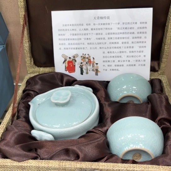 瓷片陶瓷茶具汝瓷茶具