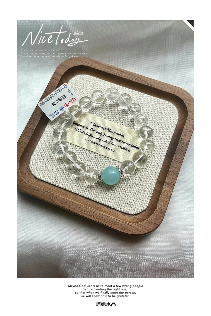 《人鱼泪》白水晶12m顶珠大海蓝宝