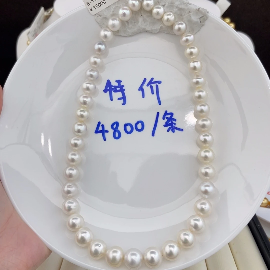 项链海水珍珠银S925镶嵌8-11/41颗