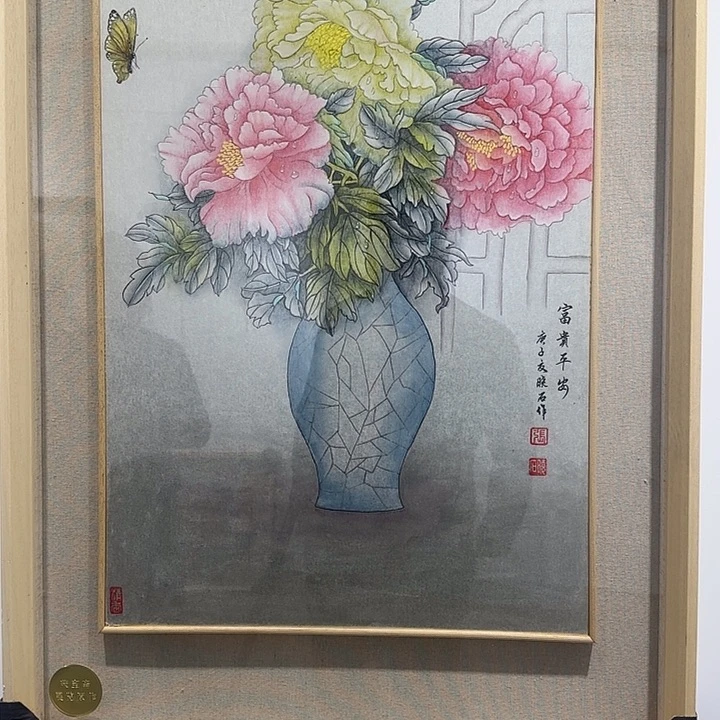 国画我们的生活方式是什么意思，