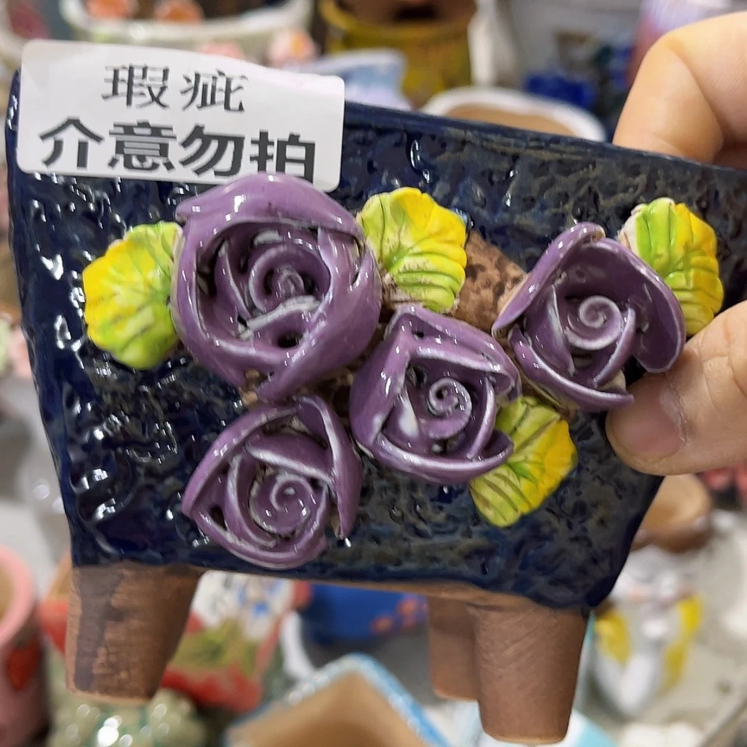 【闪购商品】红陶福利