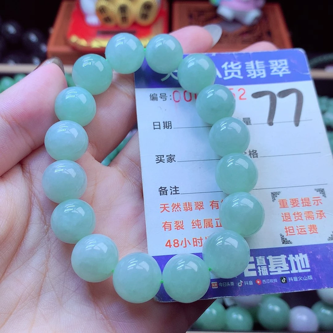 毛衣链未镶嵌翡翠13➕