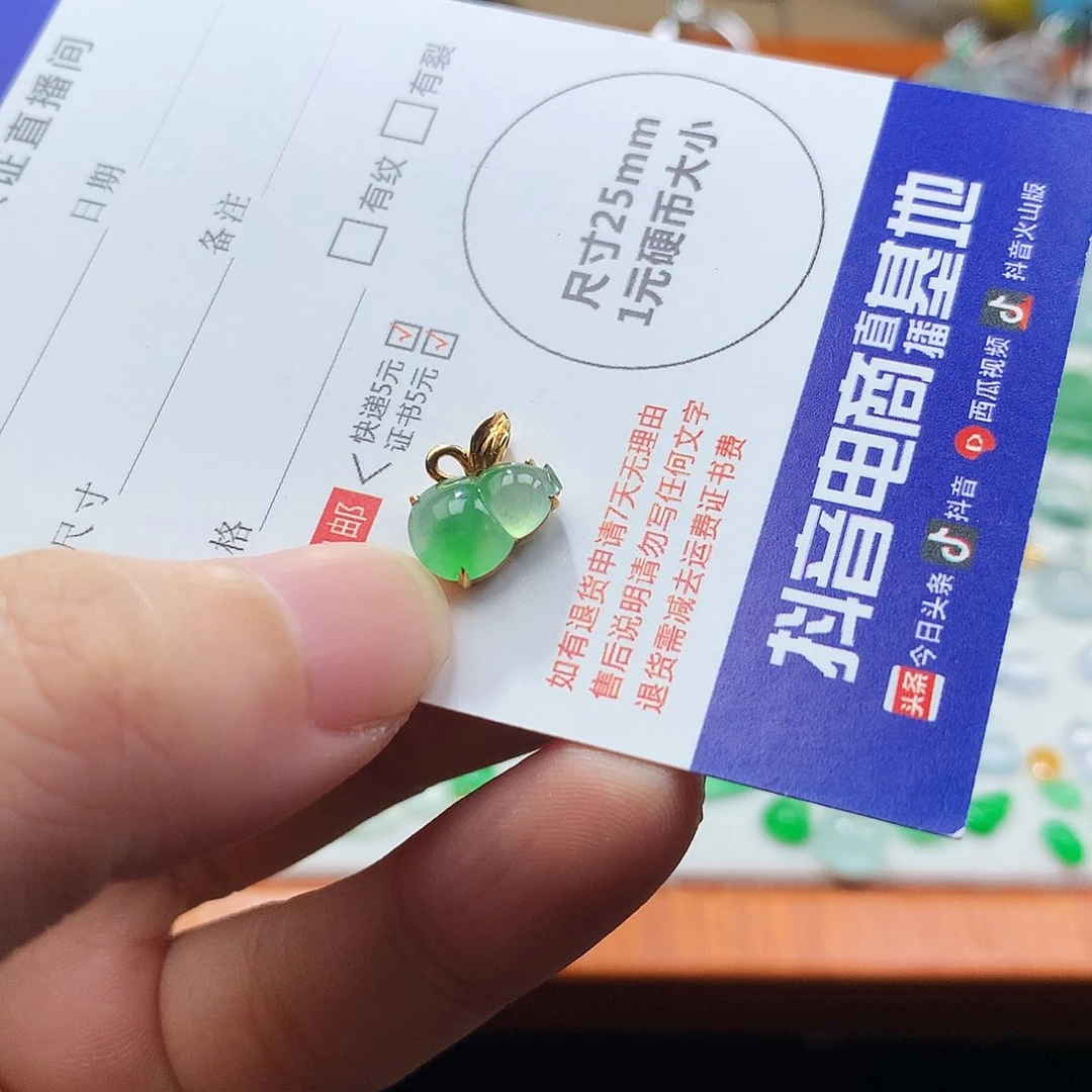 吊坠(不含链)18K金镶嵌翡翠葫芦锁骨链款