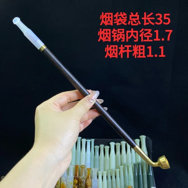 纯手工老式旱烟袋 手工玛瑙烟嘴 乌木紫光檀烟杆 黄铜烟锅