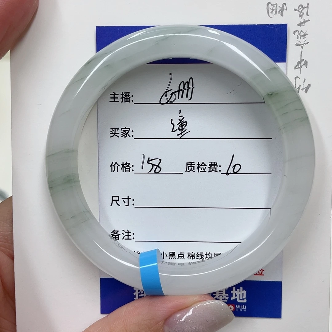 未镶嵌手镯石英质玉