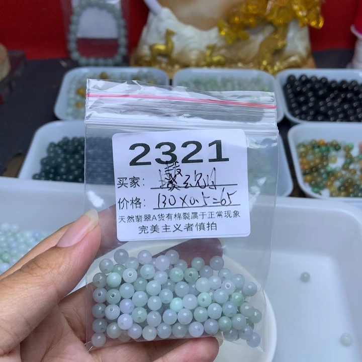 未镶嵌手链翡翠撥**日