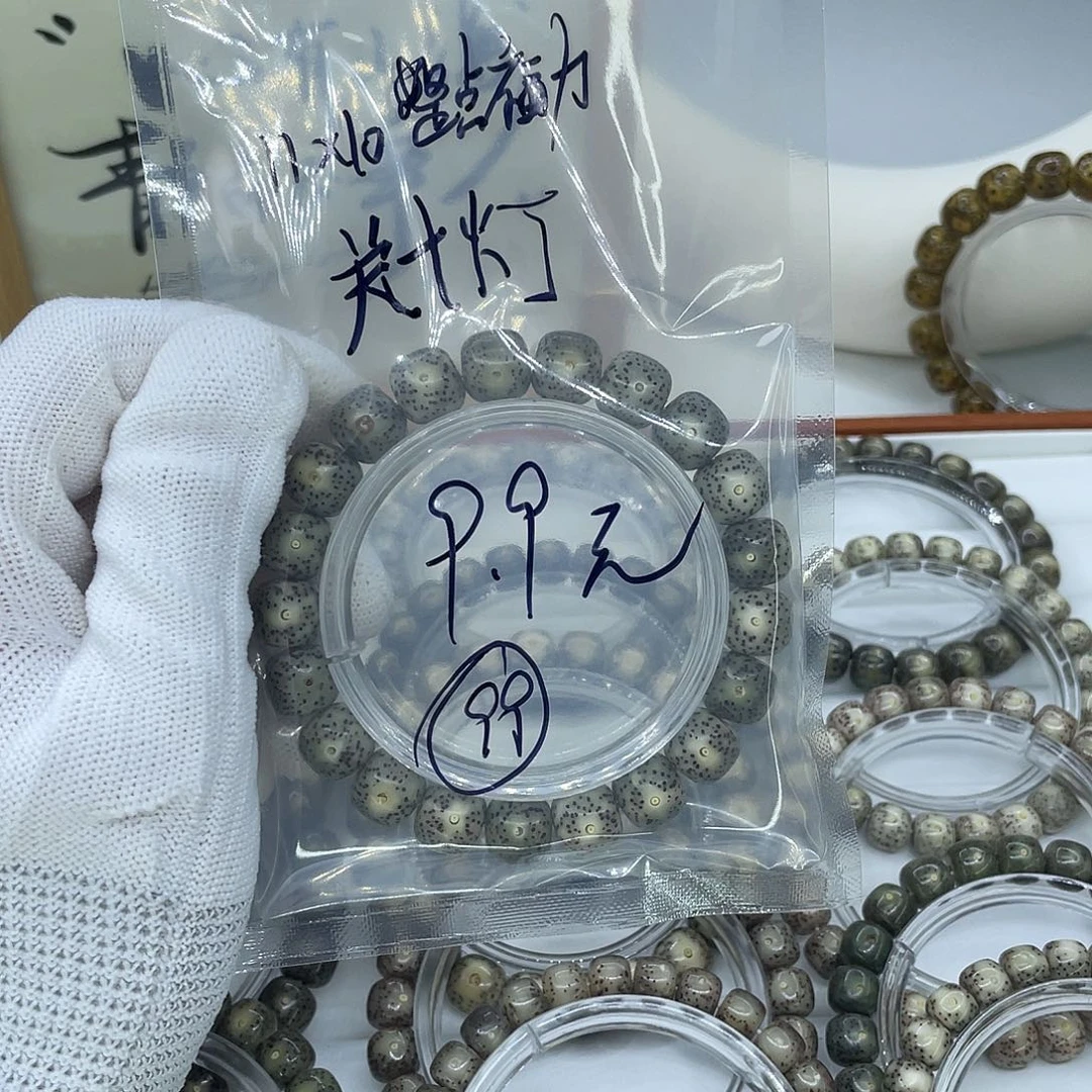 吊坠星月菩提V30福利