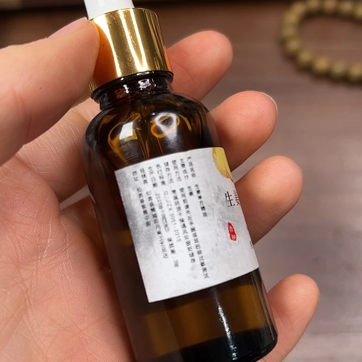 精油生姜30ml，，，，