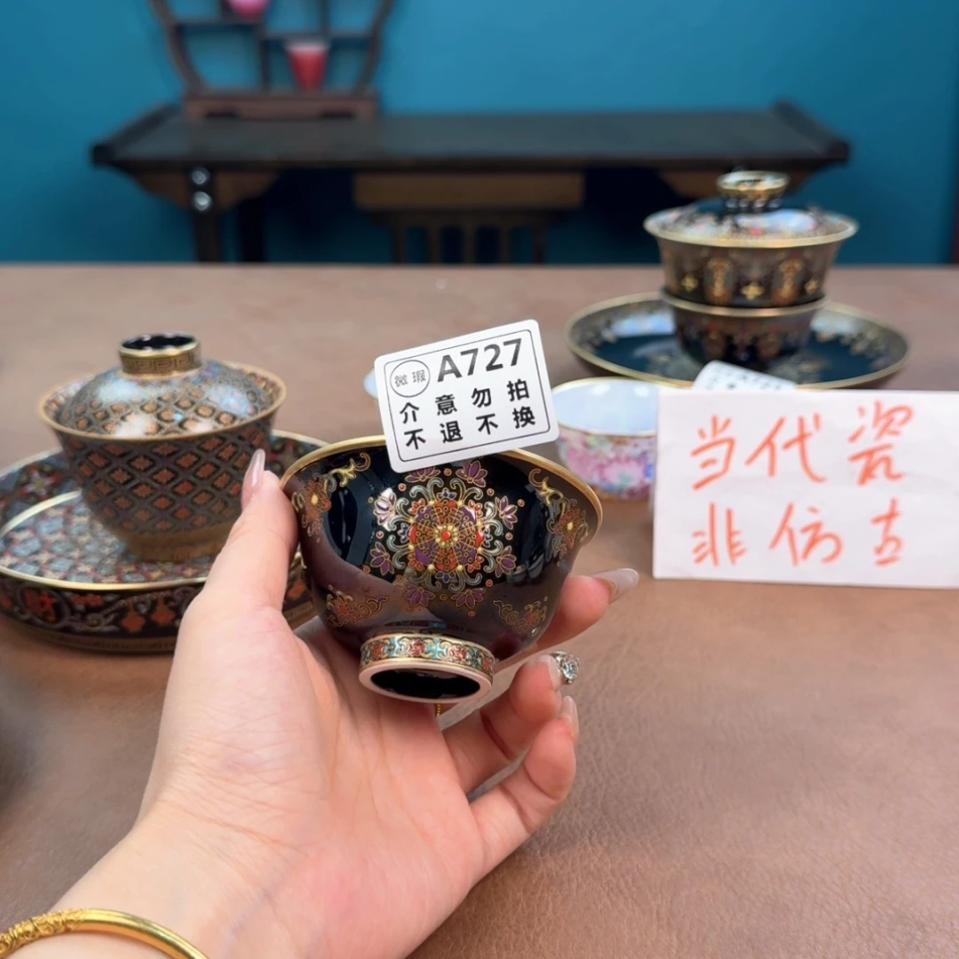 ?微瑕杯杯微瑕乌金釉727