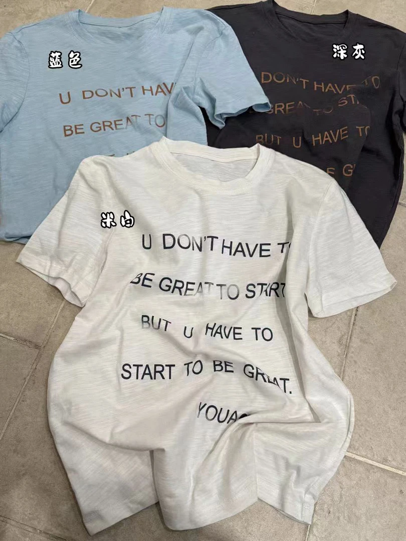 阿玉家&夏季新款udont字母印花宽松休闲T恤简约款短袖#6780