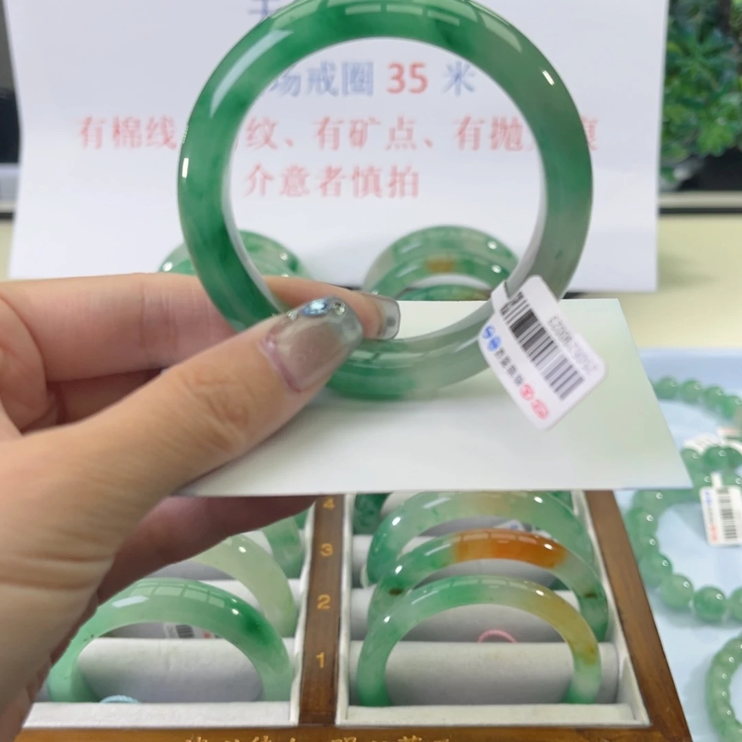 石英质玉（非洲翠）手镯合金