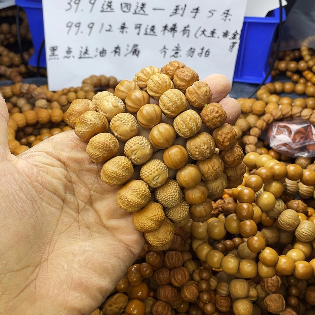 手串/手链核桃055