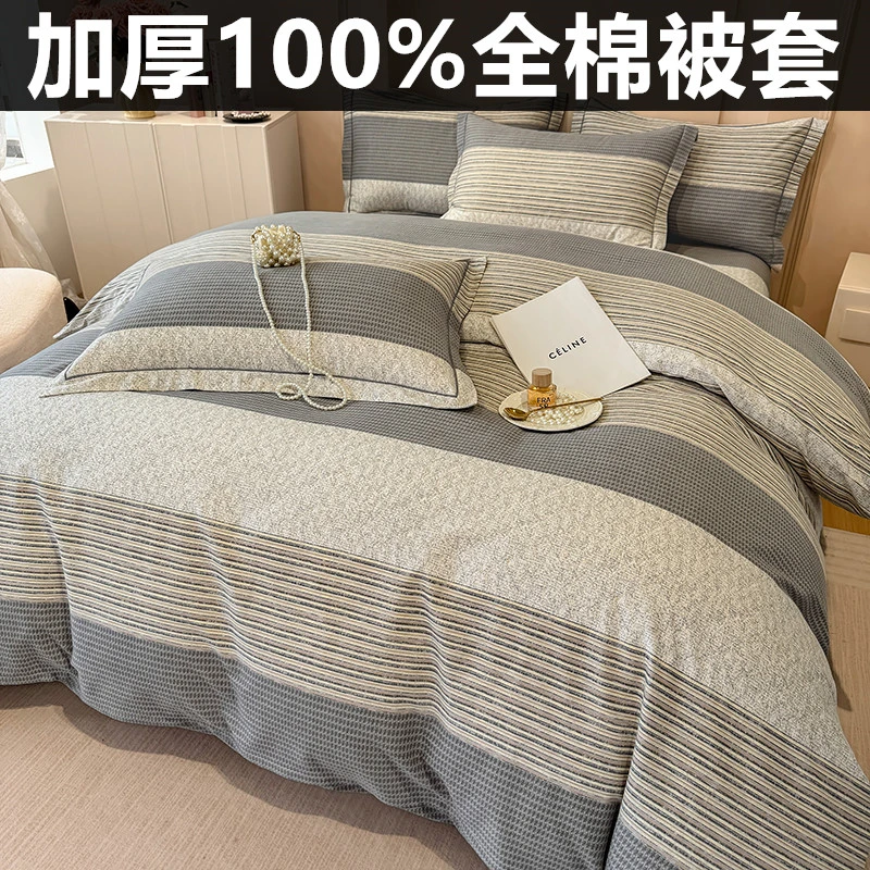 加厚80支100%全棉被套单件斜纹纯棉磨毛双人被罩秋冬宿舍单人软糯