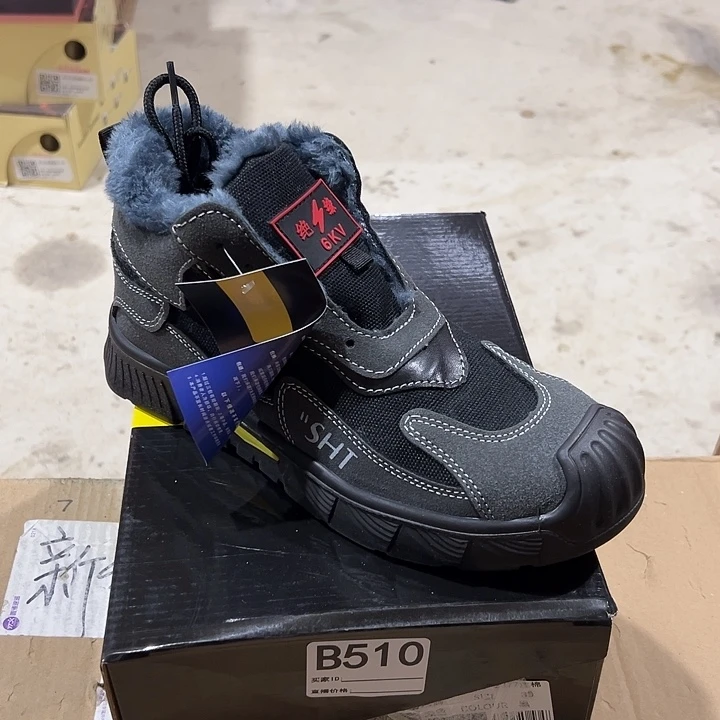 510号。棉39码防砸防刺。