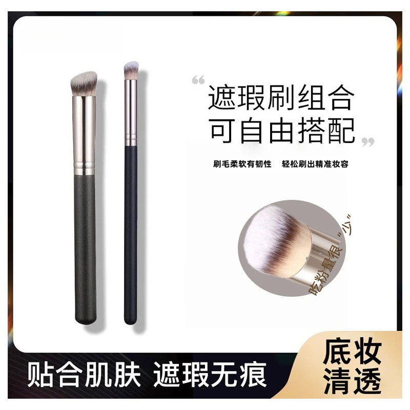 热销圆头270遮瑕刷指腹黑眼圈戳戳无痕化妆刷遮暇笔粉底刷