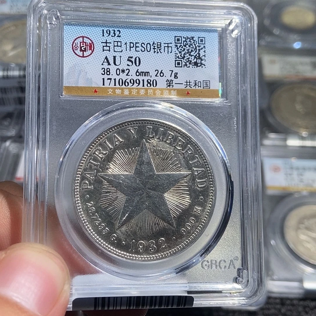 用***8银大头古巴银币9180