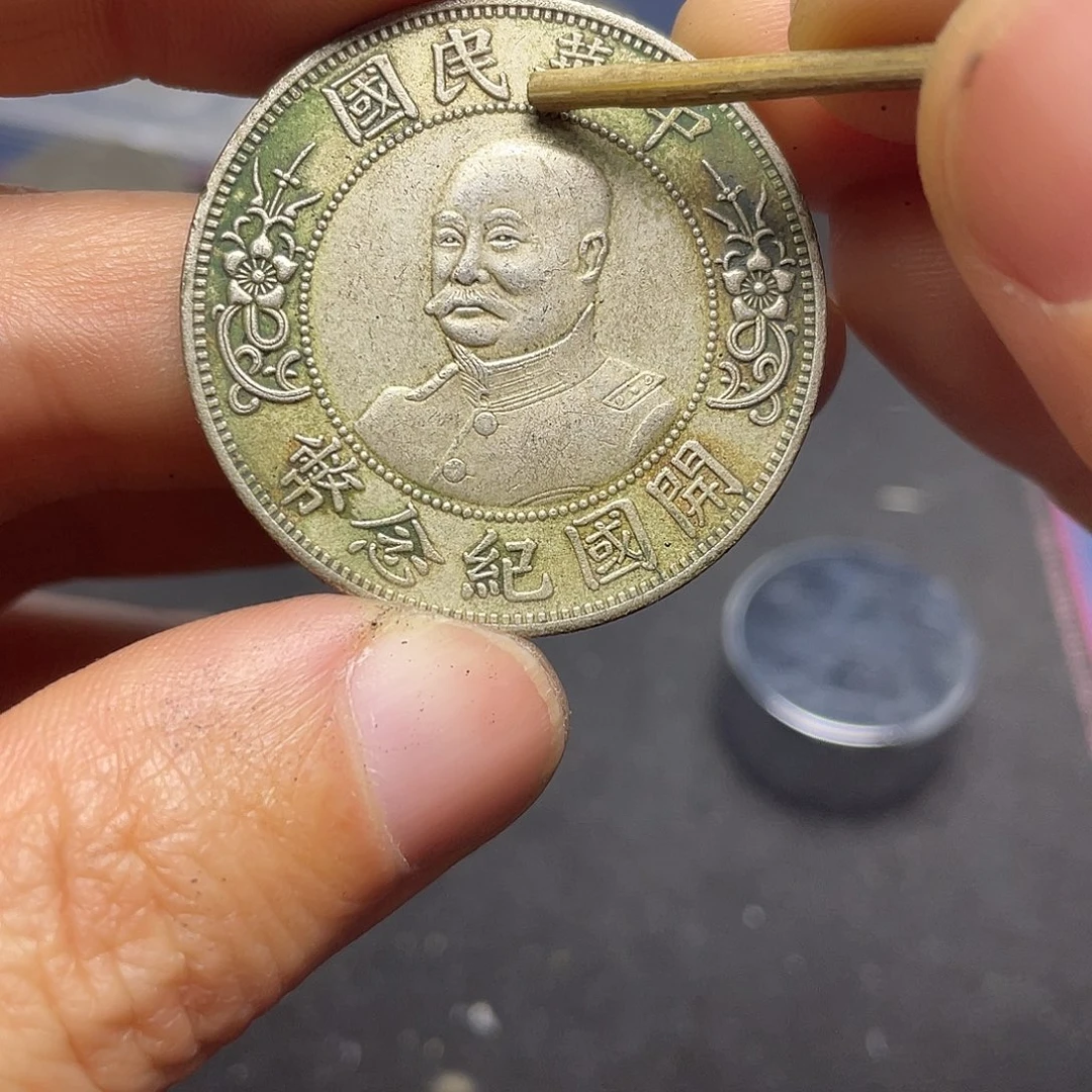A复古工艺品包浆老品相好边齿清晰饿