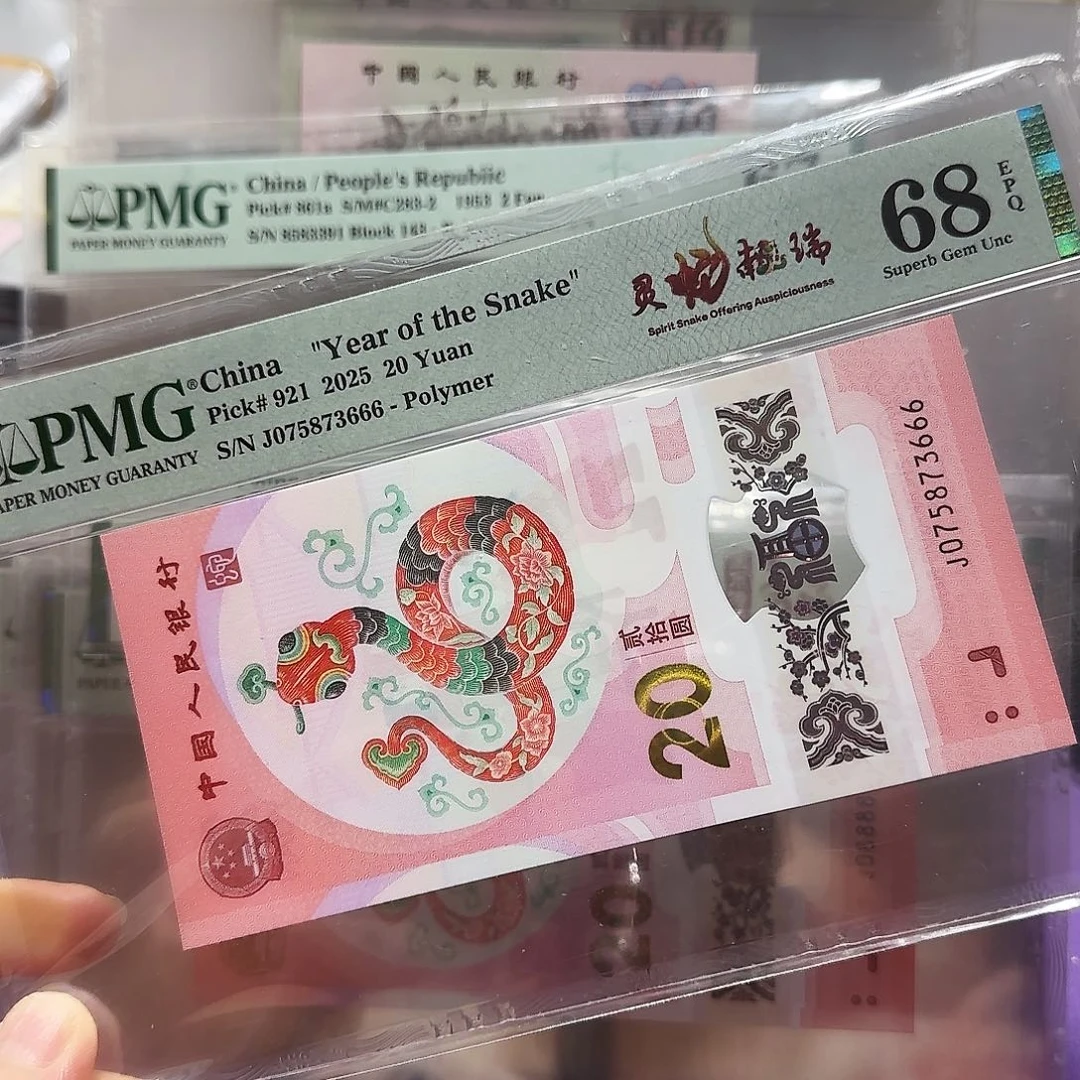纸075873666。。。。豹子号
