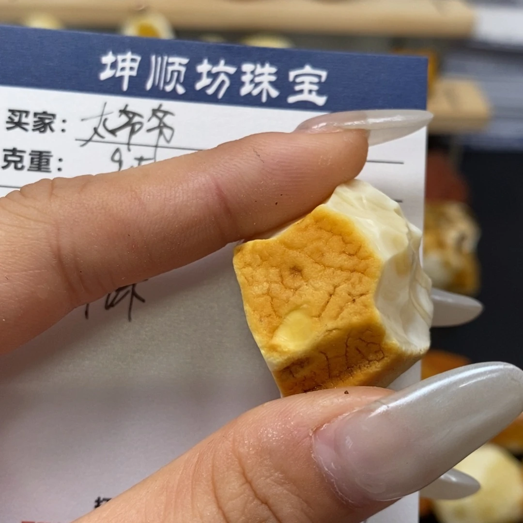 太****定制琥珀未镶嵌天然蜜蜡原石加工不退不换