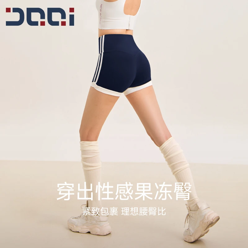 的确奇 撞色高腰蜜桃臀热裤女健身瑜伽普拉跑步三分运动短裤2235