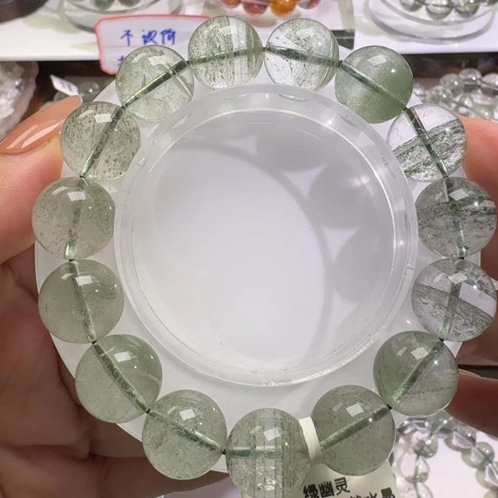 手链水晶未镶嵌巴西金沙翠绿幽灵13.5mm
