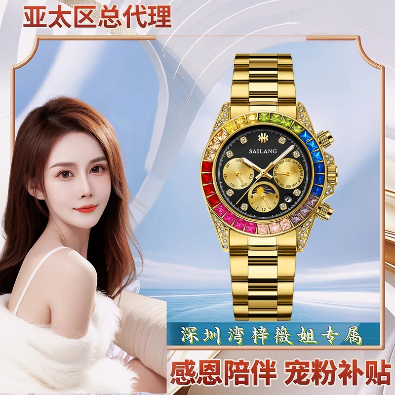 【梓薇姐专属】瑞士品牌RUIQI彩虹迪系列男士全自动机械腕表9602