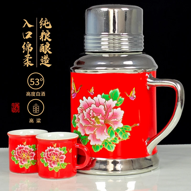 杏玖缘珍藏暖壶原浆酒山西杏花清香型白酒礼盒酒水53%Vol1.5L