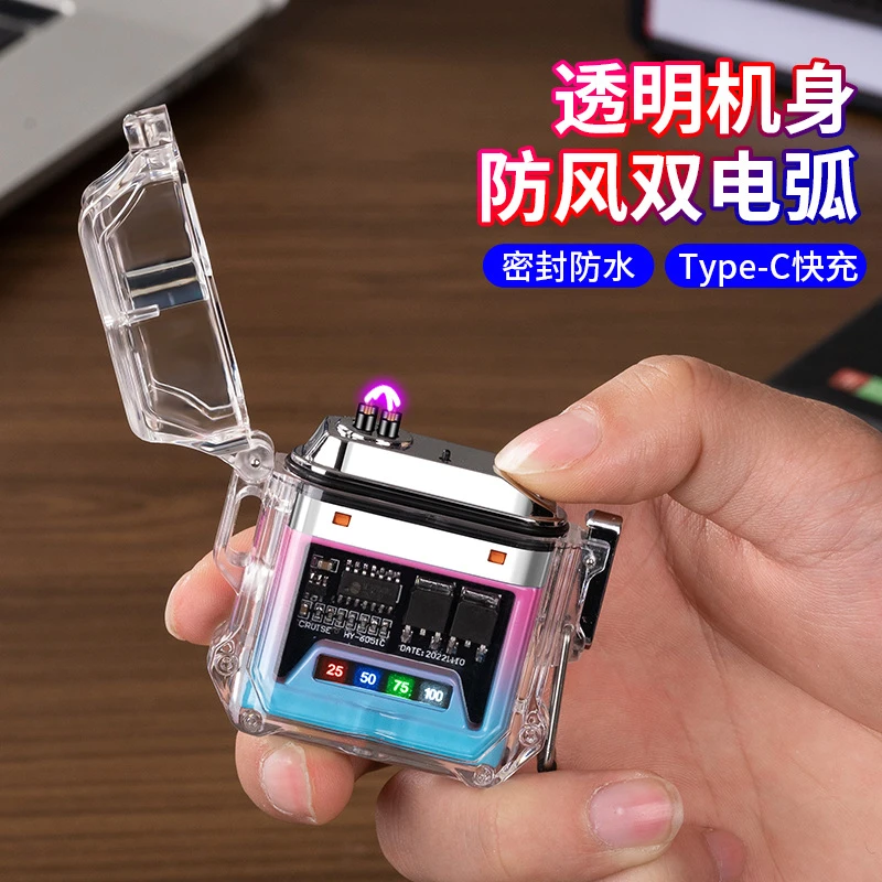 厂家批发透明防风防水电弧脉冲打火机智能数字显示户外点烟器跨境