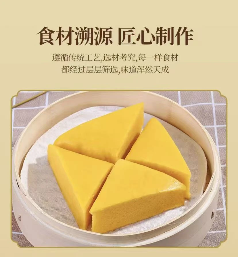 香甜软糯早餐玉米口味马拉糕糕点三角糕正宗发糕