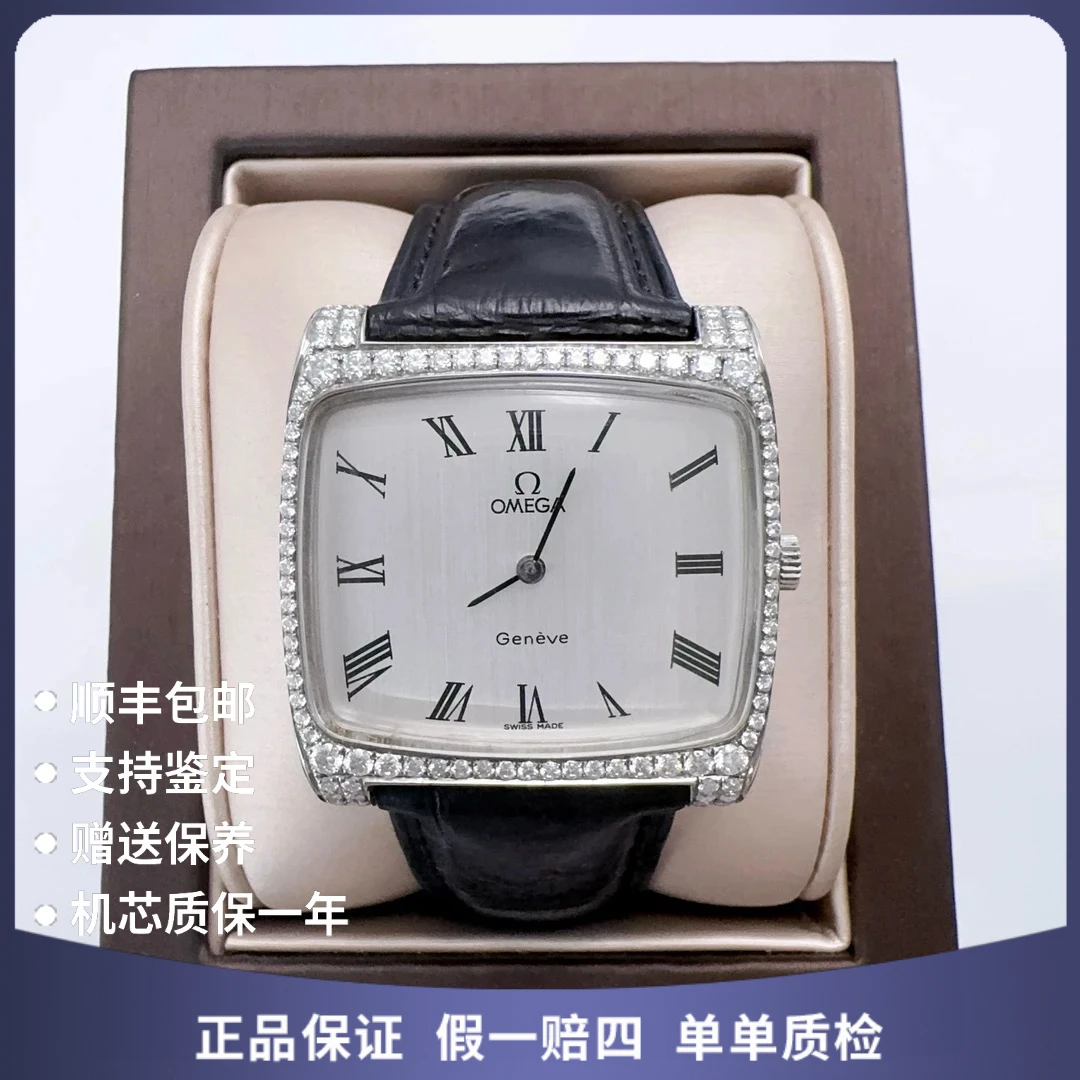 95新 Omega/欧米茄 欧米茄15955手动后钻赠表带赠手链