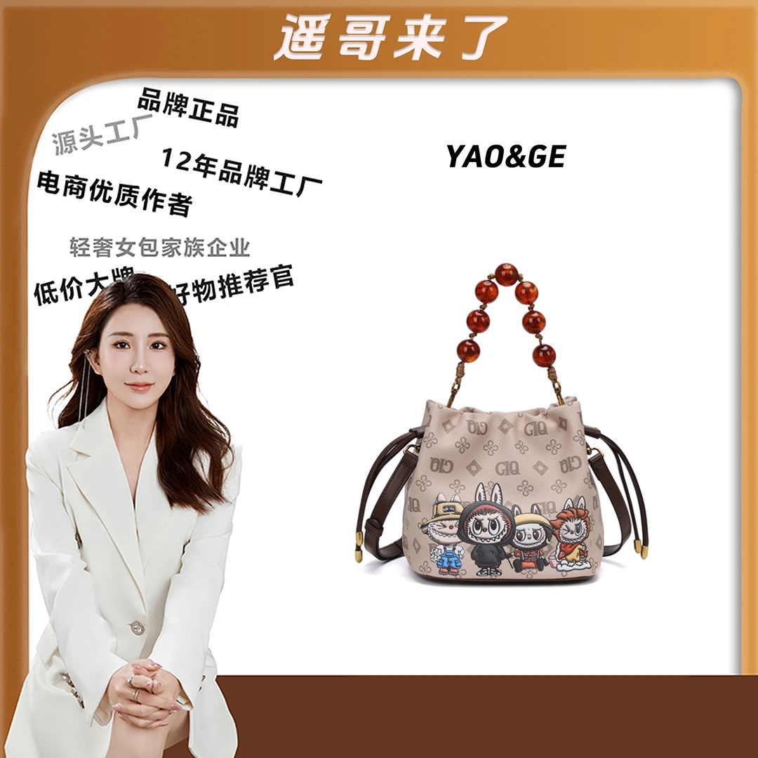粉丝专享-包包经典时尚百搭女士包包休闲轻奢潮流LY1050-拼色