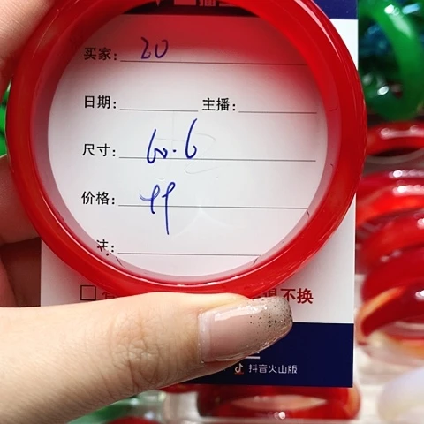 【闪购商品】手镯玛瑙/玉髓未镶嵌20