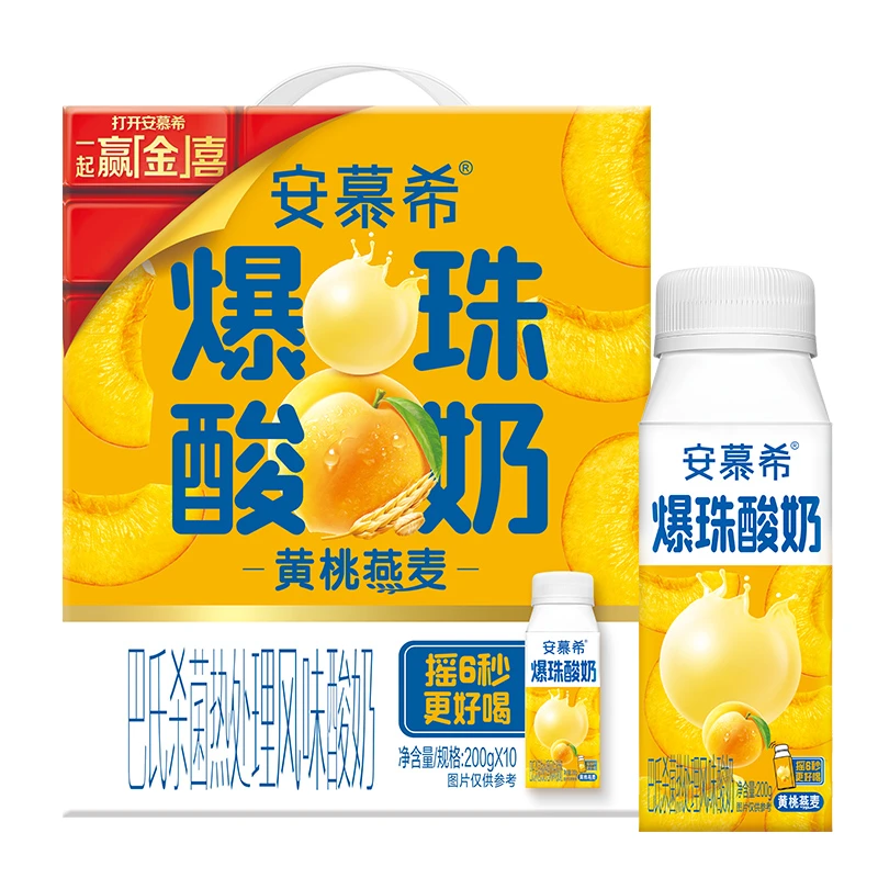 6月伊利安慕希酸奶黄桃燕麦爆珠酸奶200g*10瓶酸牛奶营养整箱批