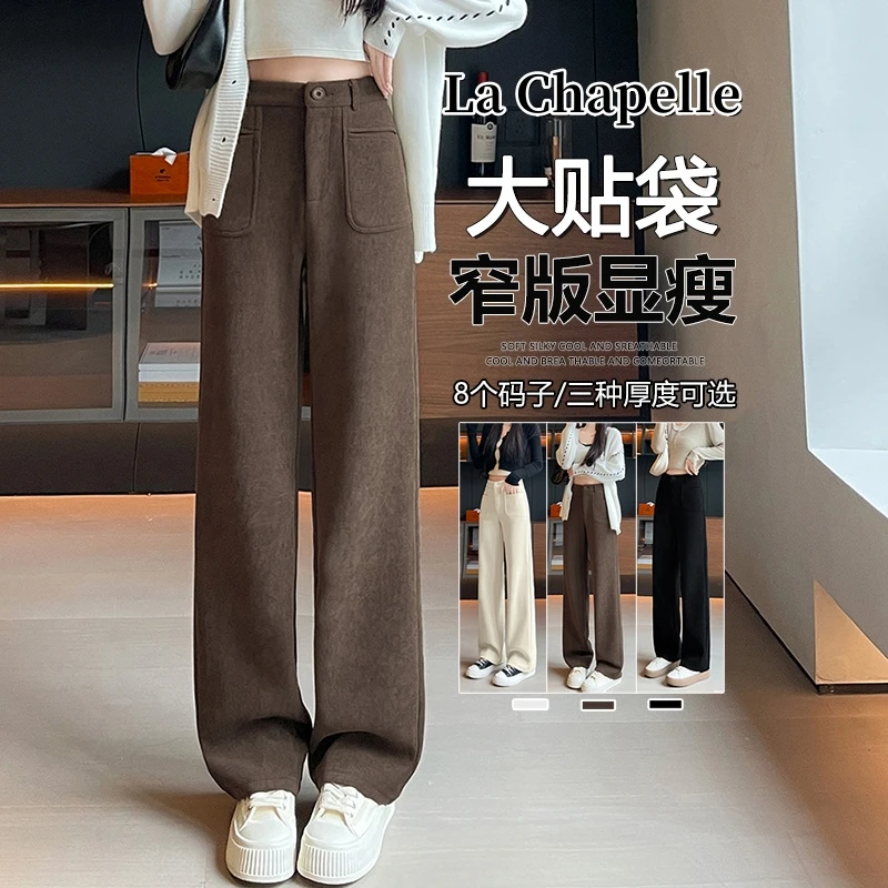 拉夏贝尔秋冬美拉德西装裤秋冬琥珀老钱风高级感垂感休闲阔腿裤女