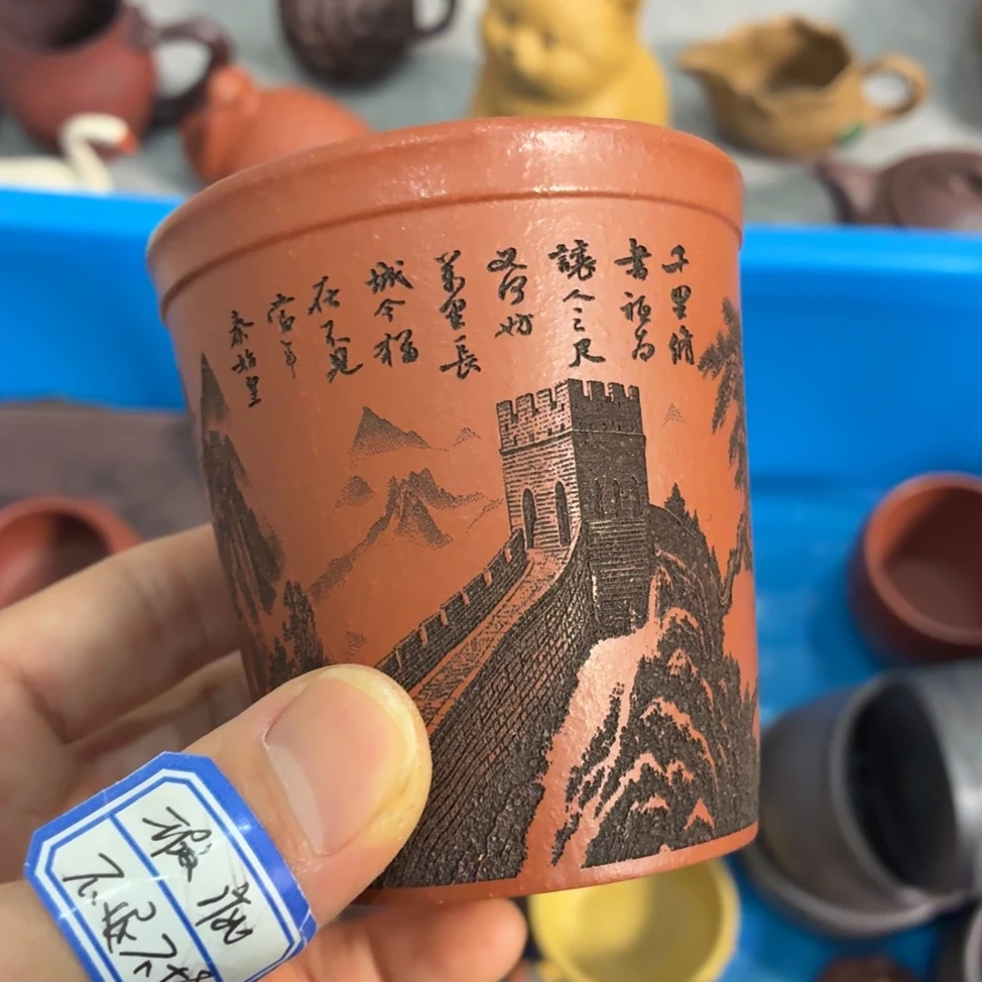 茶杯紫砂瑕疵不退不换介意勿拍