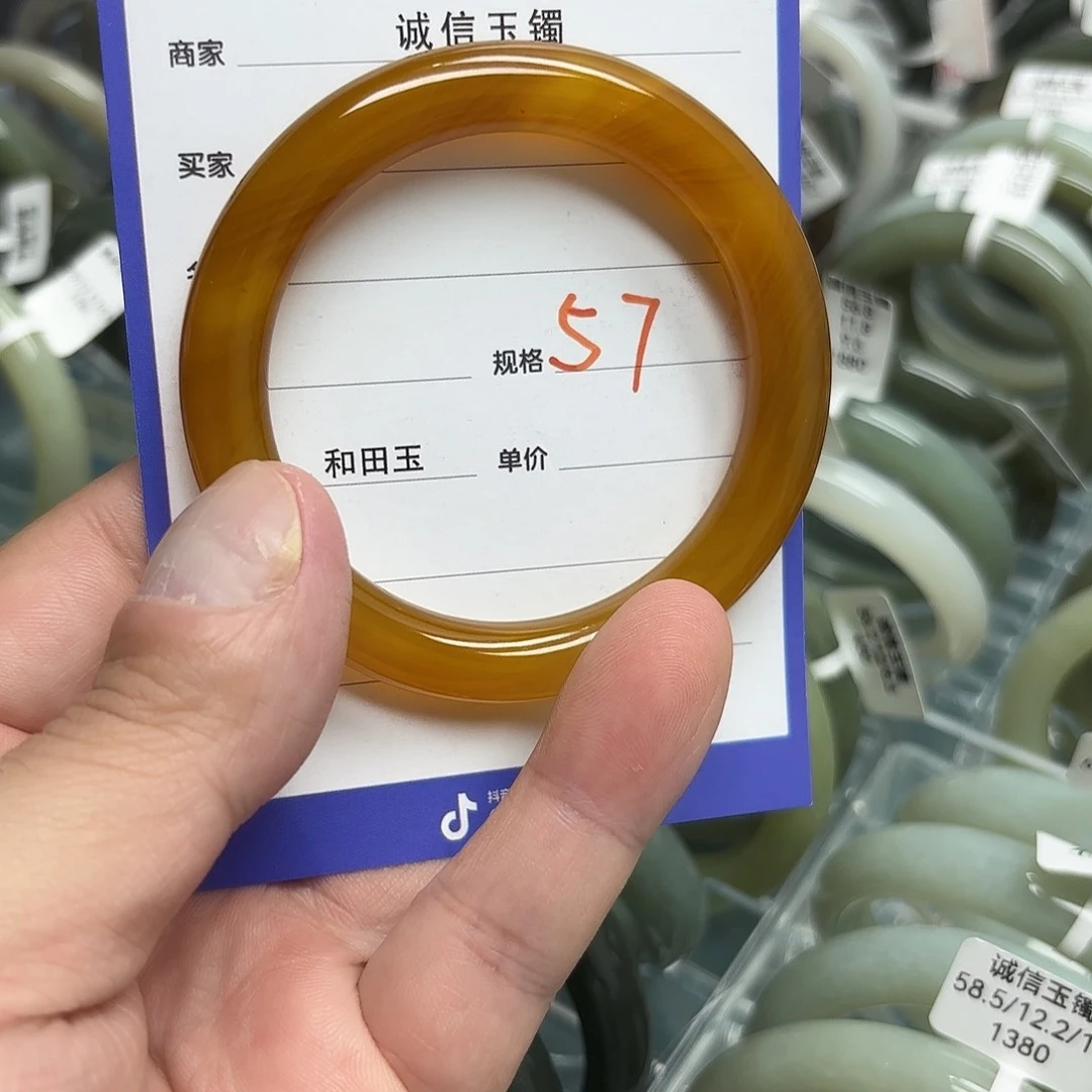 未镶嵌手镯和田玉（糖玉）