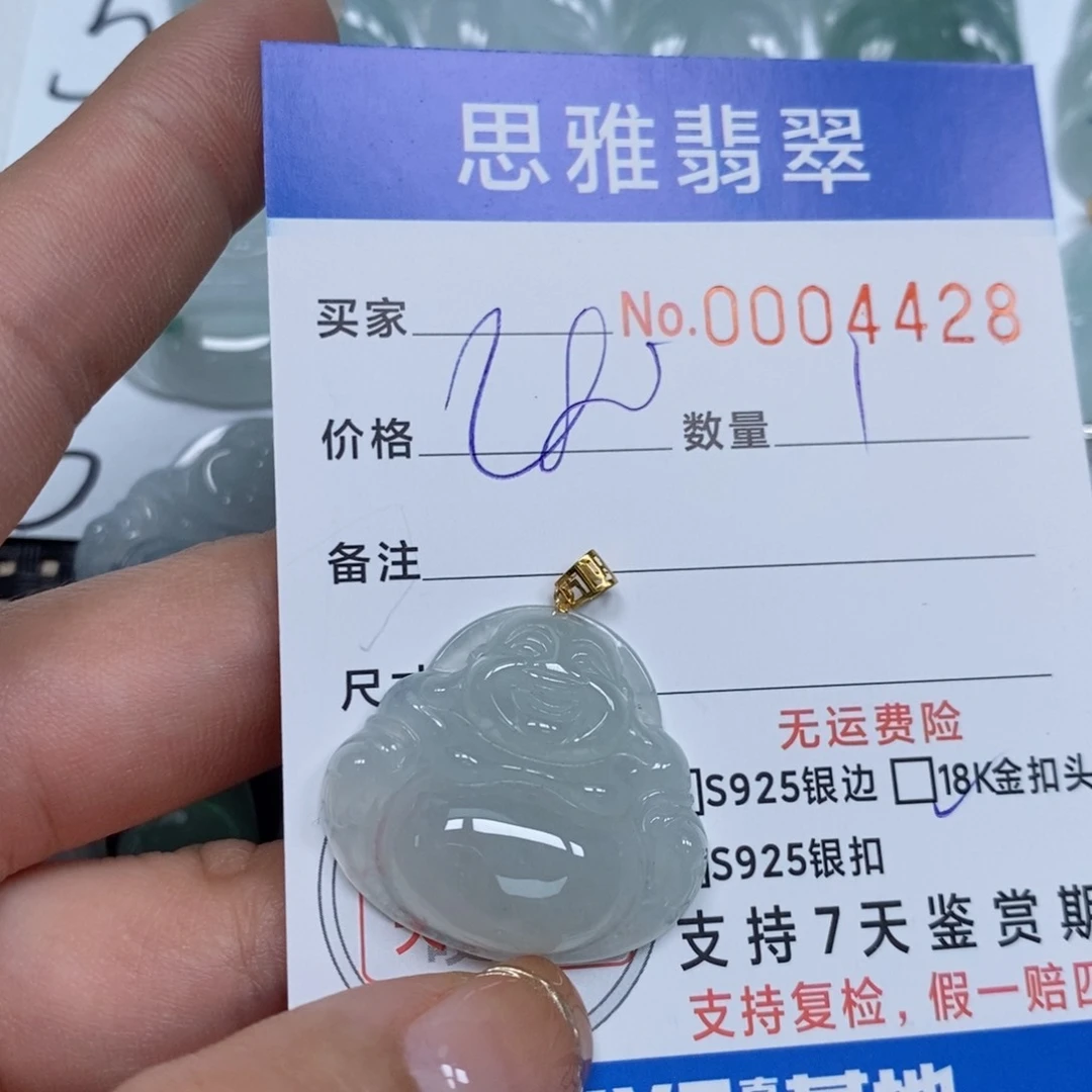 翡翠颈饰未镶嵌天然缅甸翡翠