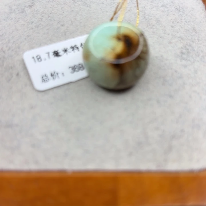 绿松石未镶嵌手链