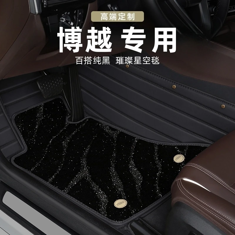 适用于吉俐博越汽车脚垫 16 17 18 19 20 21年新老款车内大全包围