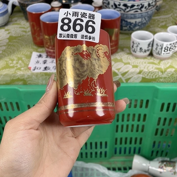 生肖羊牛兔蛇猪鸡划痕19.9包邮瓷器微瑕