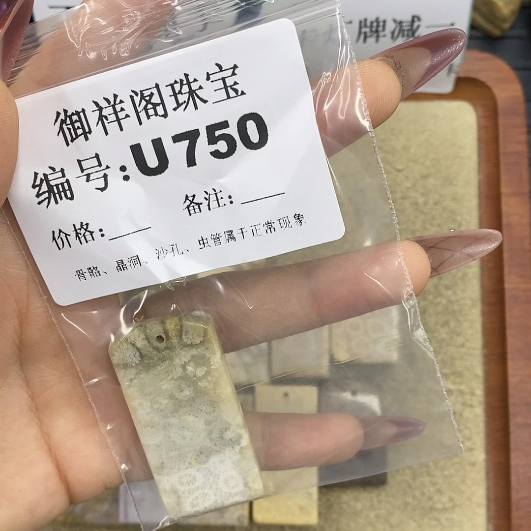 石英质玉吊坠(不含链)未镶嵌莫*