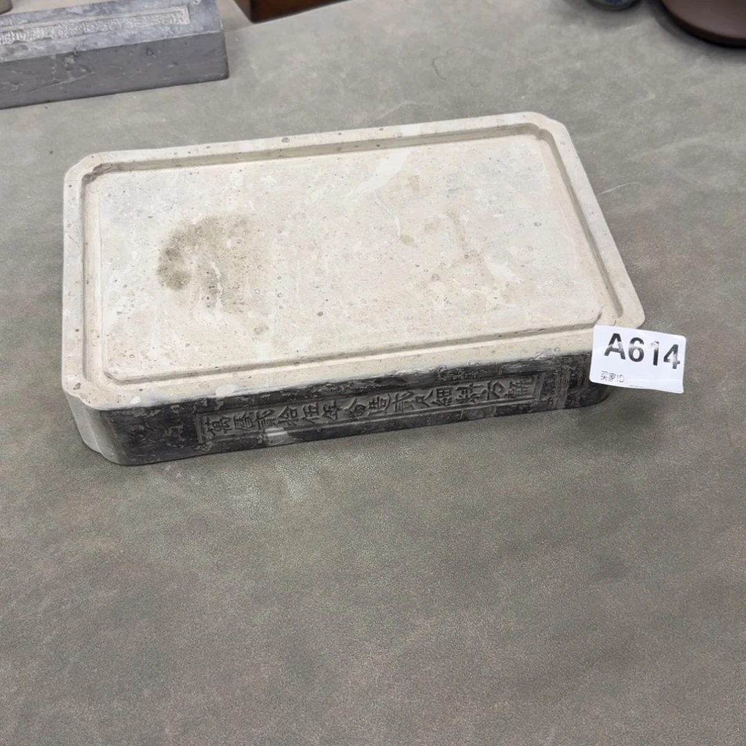 砖雕老料金砖小茶盘 614号