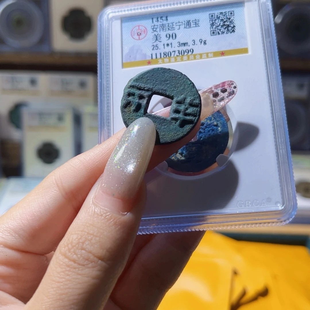 铜半两半两半两半两