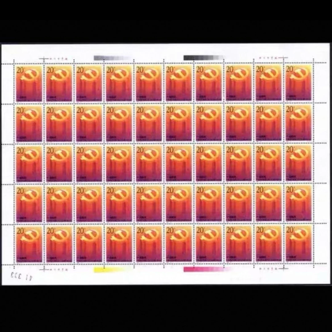 1992-13 十四会议大版完整版  挺版全品
