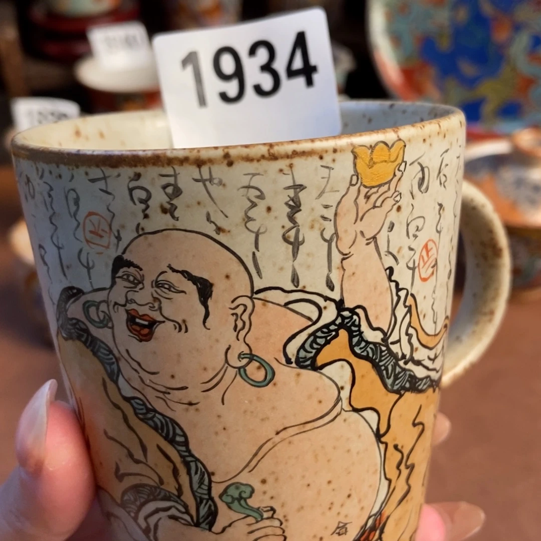 景德镇纯手工制作陶瓷福利不退换1934