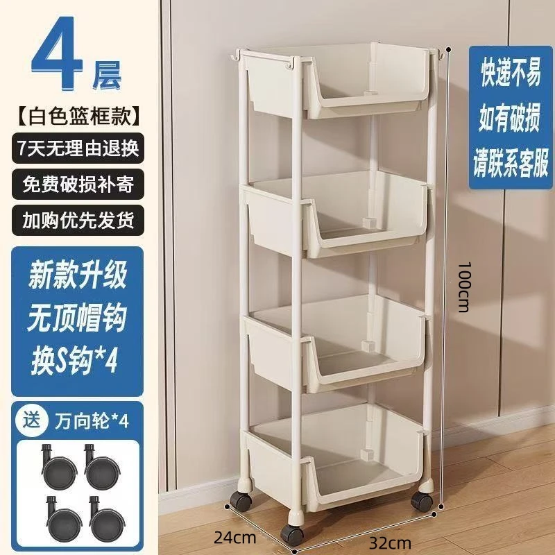 【四层】大号移动小推车置物架家用落地收纳儿童书架