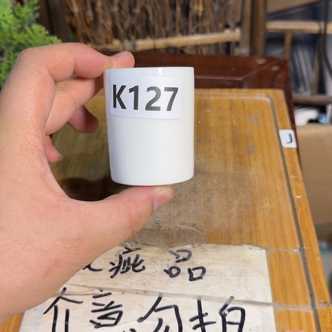 微瑕疵介意勿拍陶瓷器皿J990