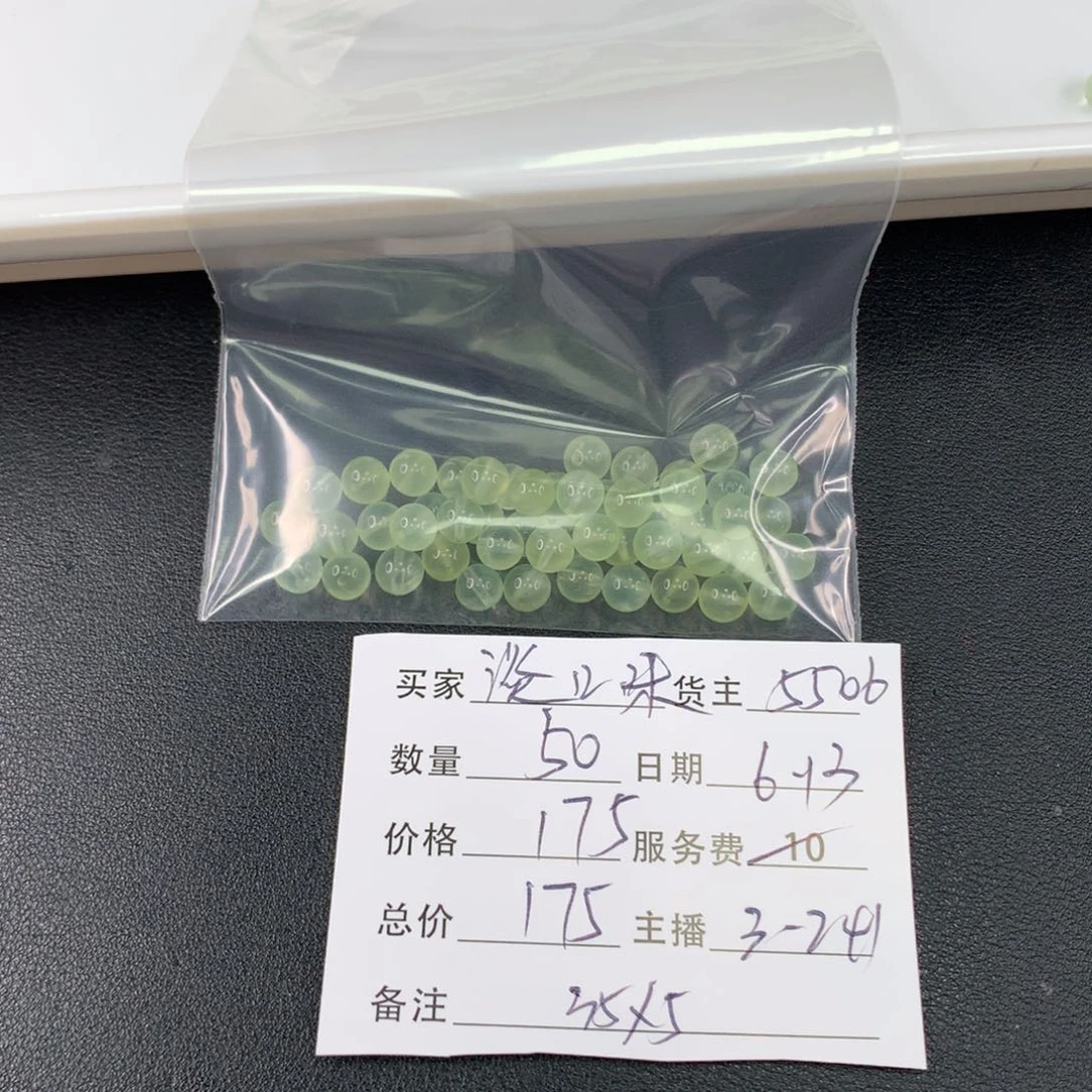 玛瑙/玉髓手链未镶嵌淡*味