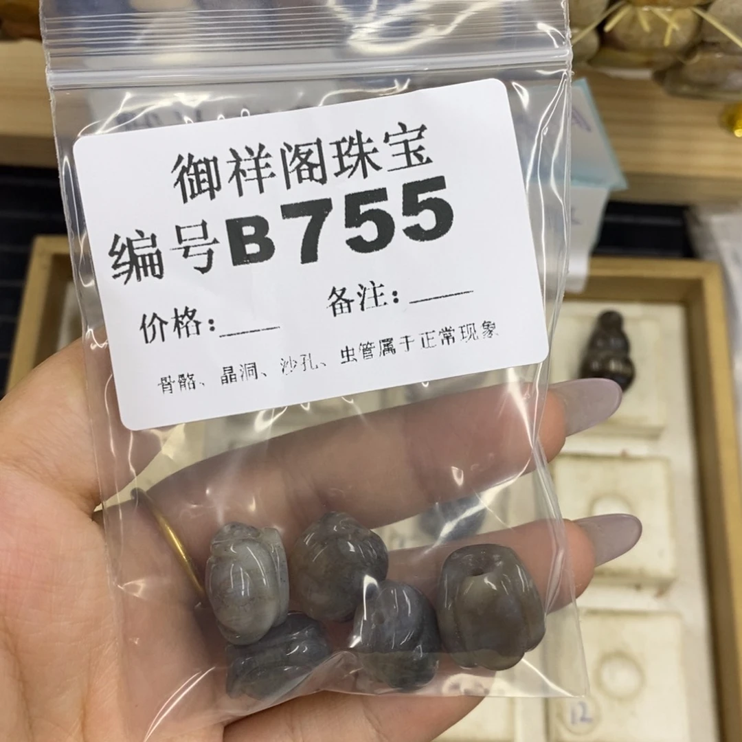 合金硅化珊瑚戒指婷*姐