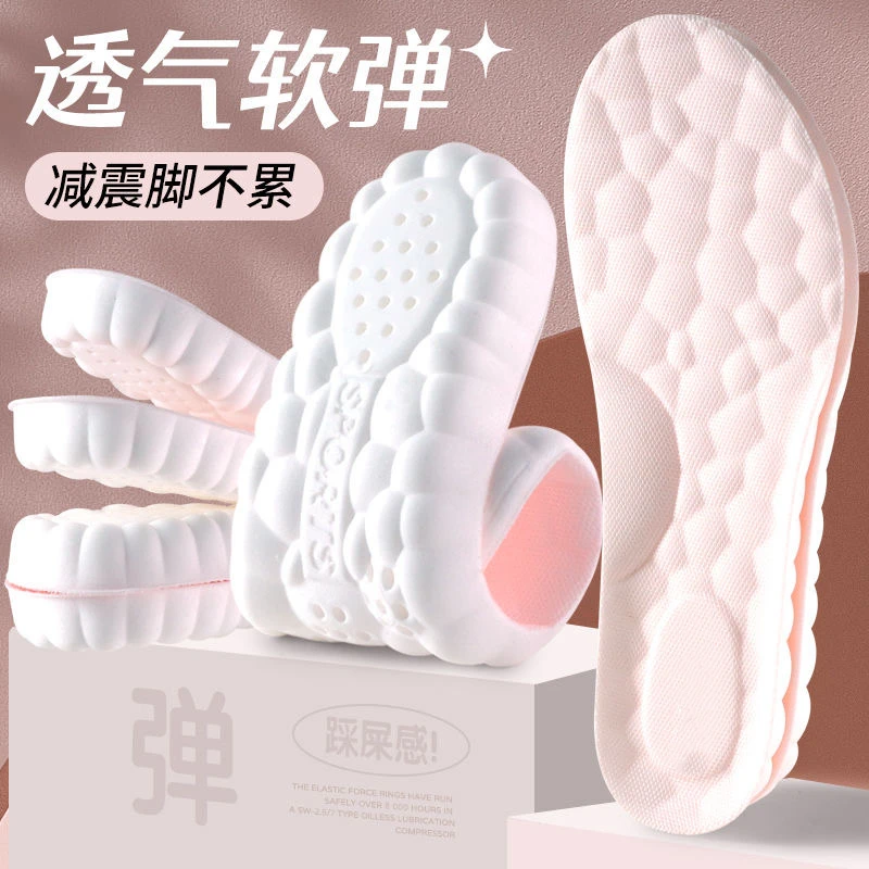 防臭厚款鞋垫子鞋垫乳胶鞋运动薄款减震夏季冬季透气减震鞋垫女款